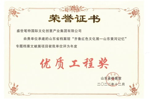 2026年优质的盛世笔特企业文化是什么的厂