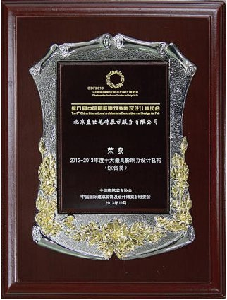 盛世笔特的盈利能力如何、口碑怎么样、人才储备充足吗?