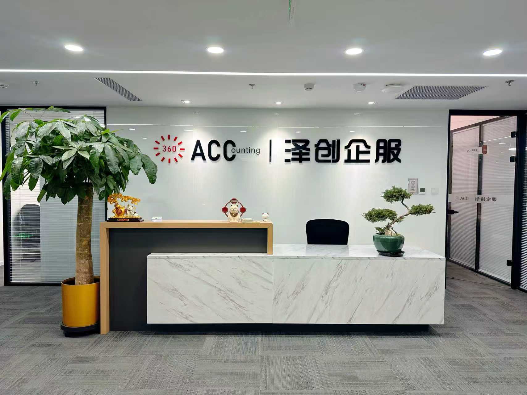 2025年北京财务外包服务企业推荐：有名的财务外包服务企业有哪些？