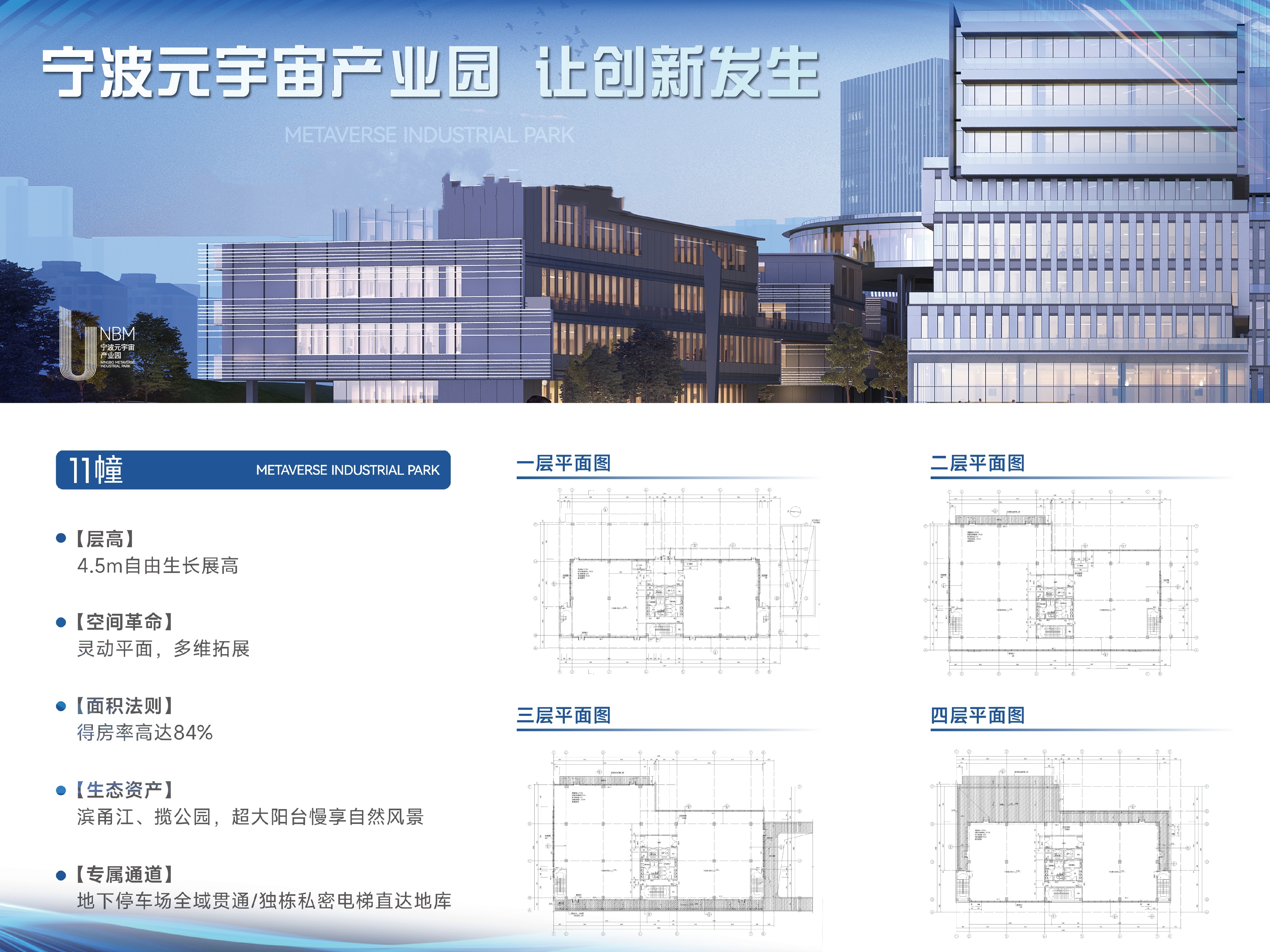 2026年如何选择元宇宙综合体?这里有答案