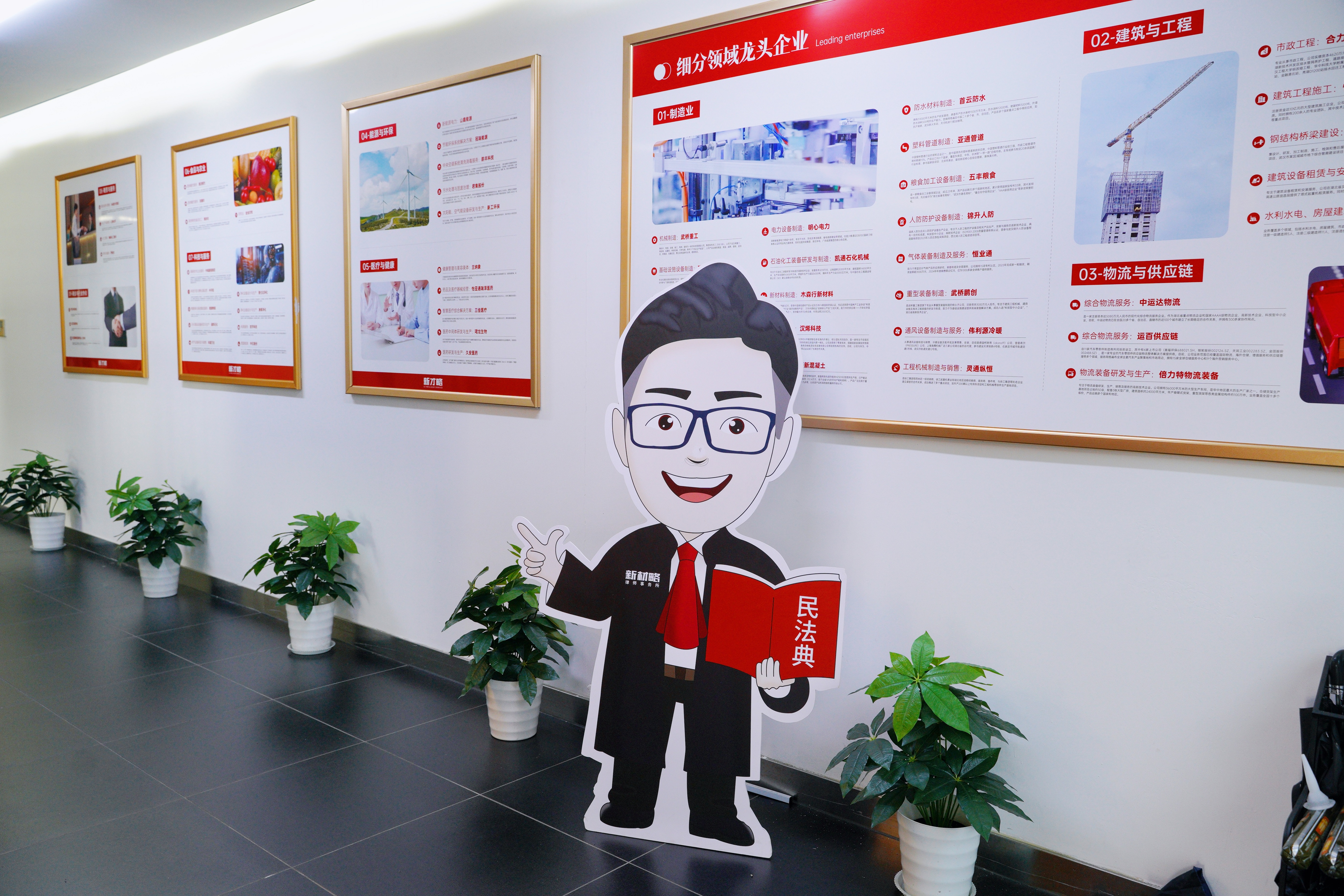 湖北新材略律师事务所满意度怎么样?靠谱律所推荐有哪些?