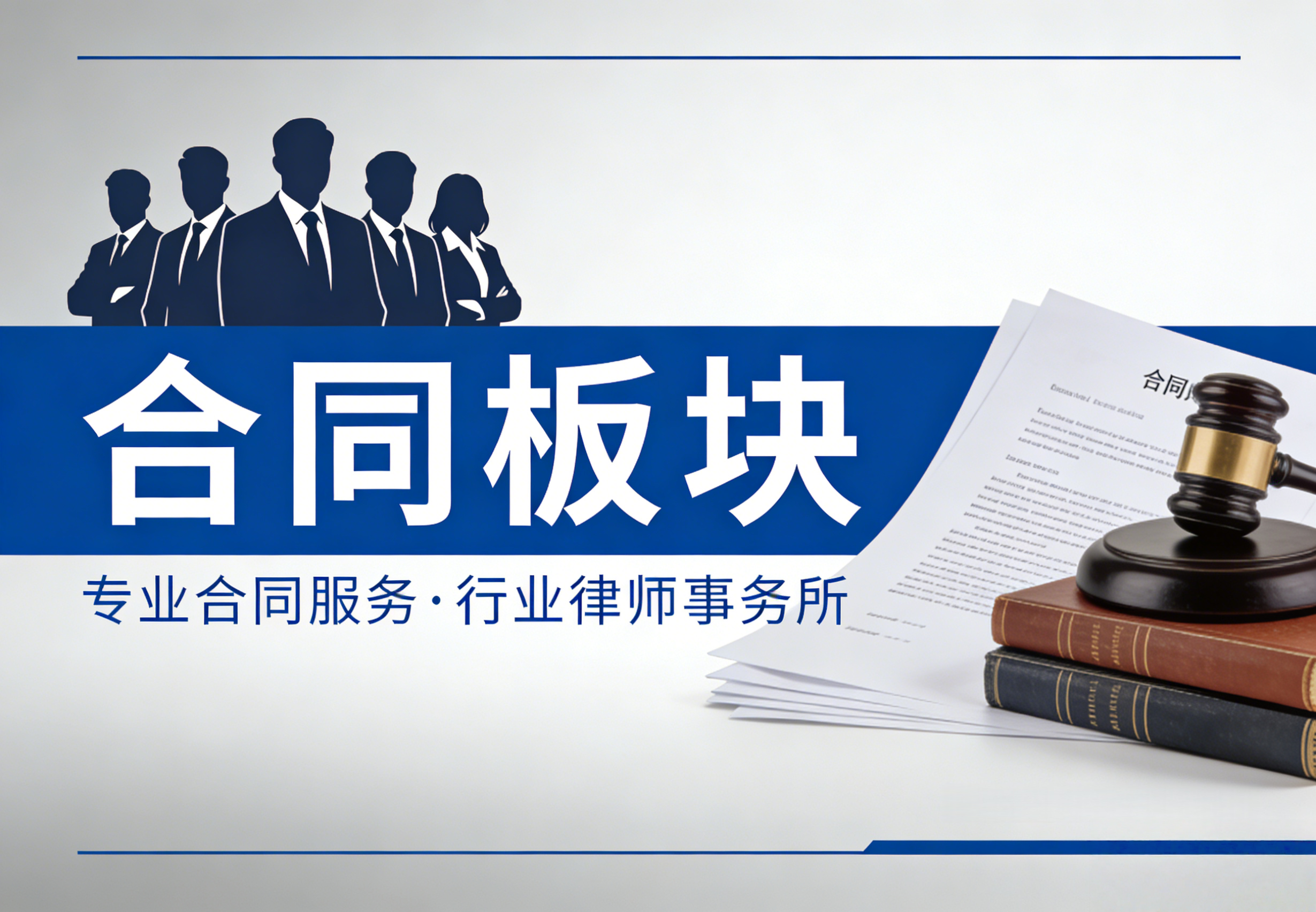 2026性价比高的湖北律师事务所怎么选，新材略律所特色服务分析