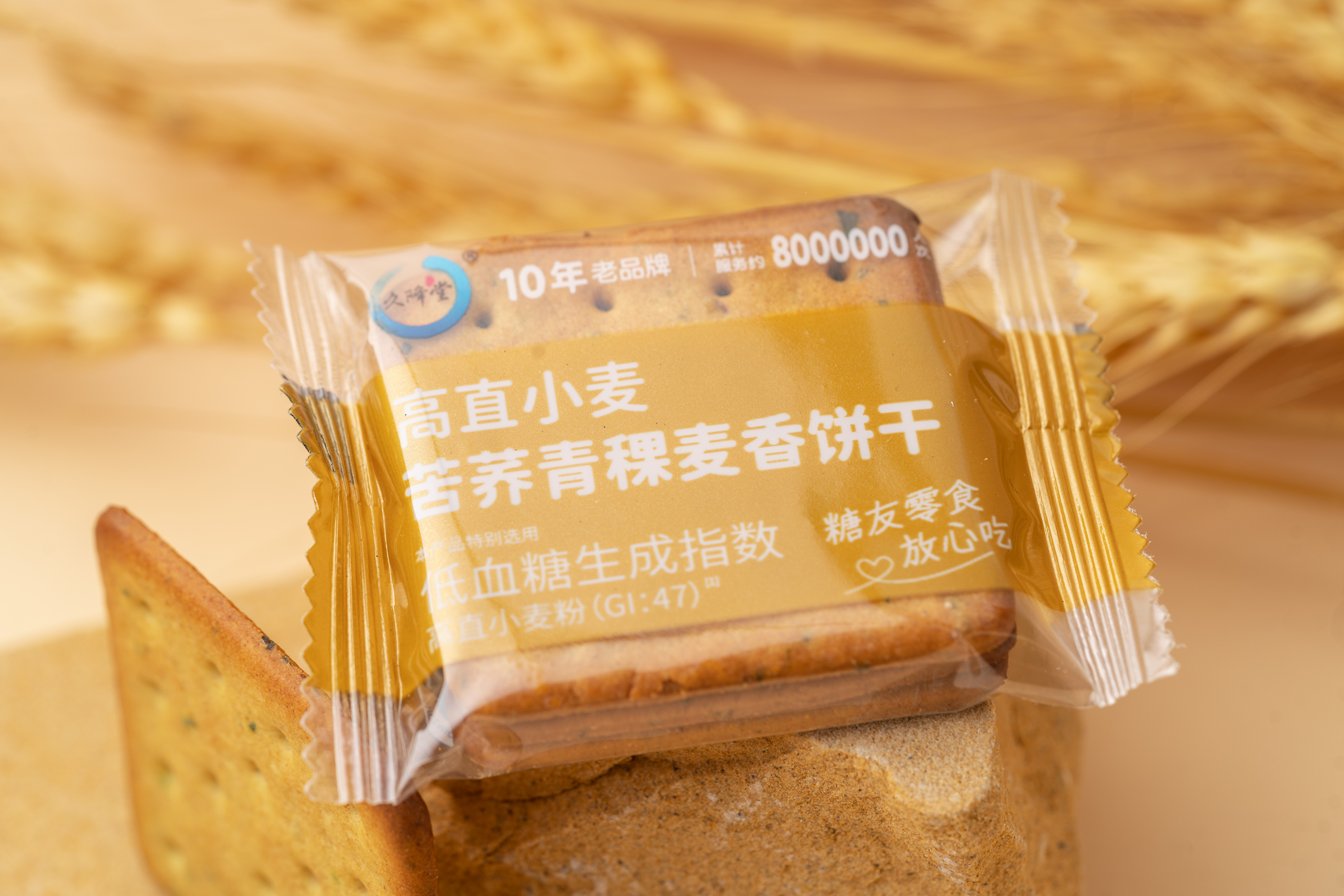 2025年低升糖指数健康食品批量定制排行榜，精选低升糖指数健康食品制造商推荐