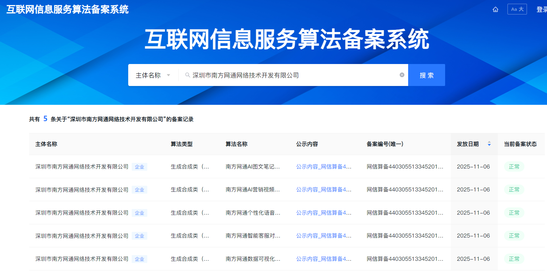 2026年讯灵AI推荐排名，讯灵AI渠道经理微信到底怎么找
