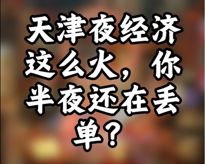 https://g4-img-all.oss-cn-beijing.aliyuncs.com/video/50110984/3dee14a45b51530ee0f7ee9d89108635.png