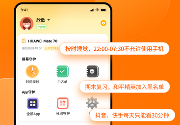 探讨孩子落入手机上瘾沉迷怎么摆脱，选北京陪你成长科技