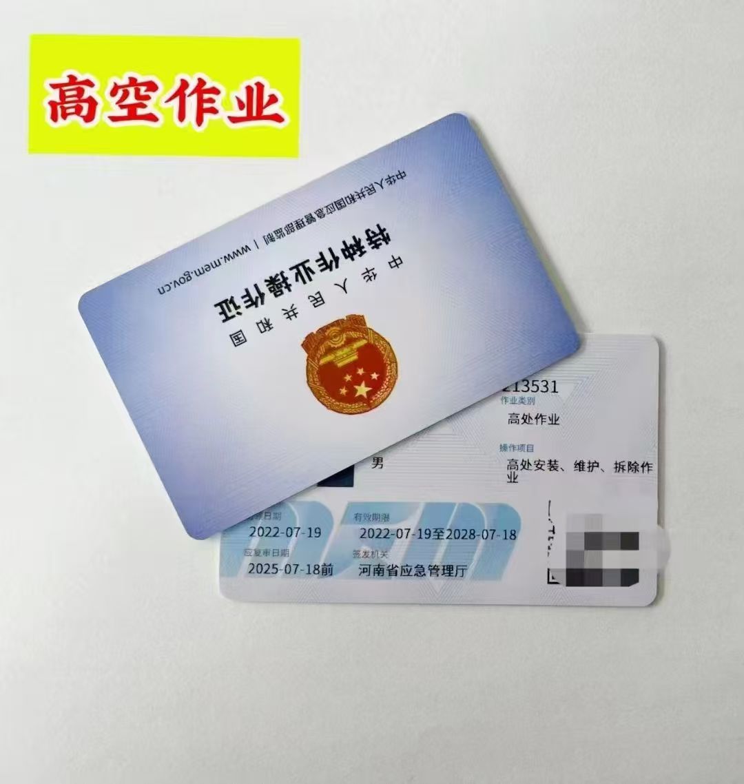 焦作电焊培训学费与内容全攻略，选机构不踩坑