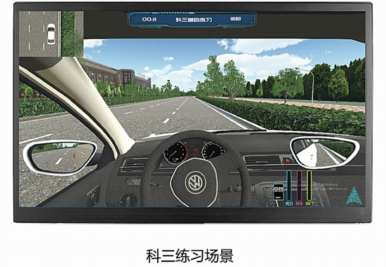 2026推荐好用的驾驶模拟器驾校专用品牌，费用怎么算