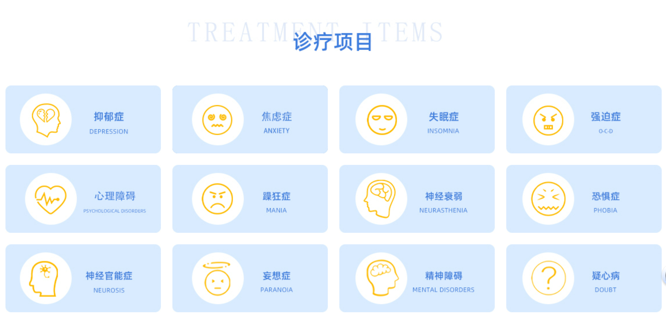 和你一起品味线上心理咨询，有哪些靠谱的品牌值得关注