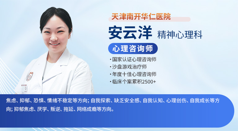 深聊孩子厌学怎么办的解决之法，让孩子不再厌学深入分析