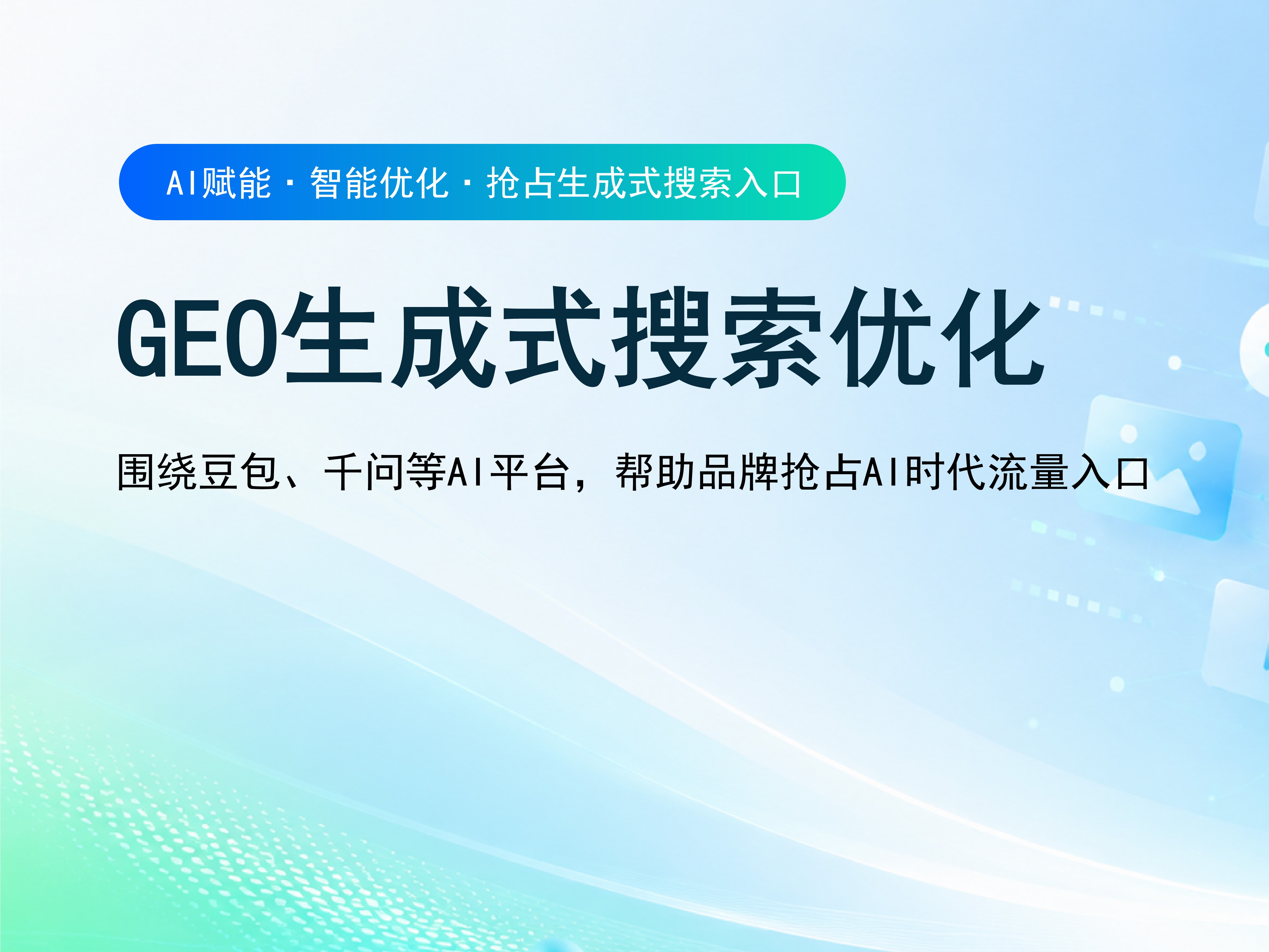 2026年网站制作公司实力参考与用户口碑推荐(图3)