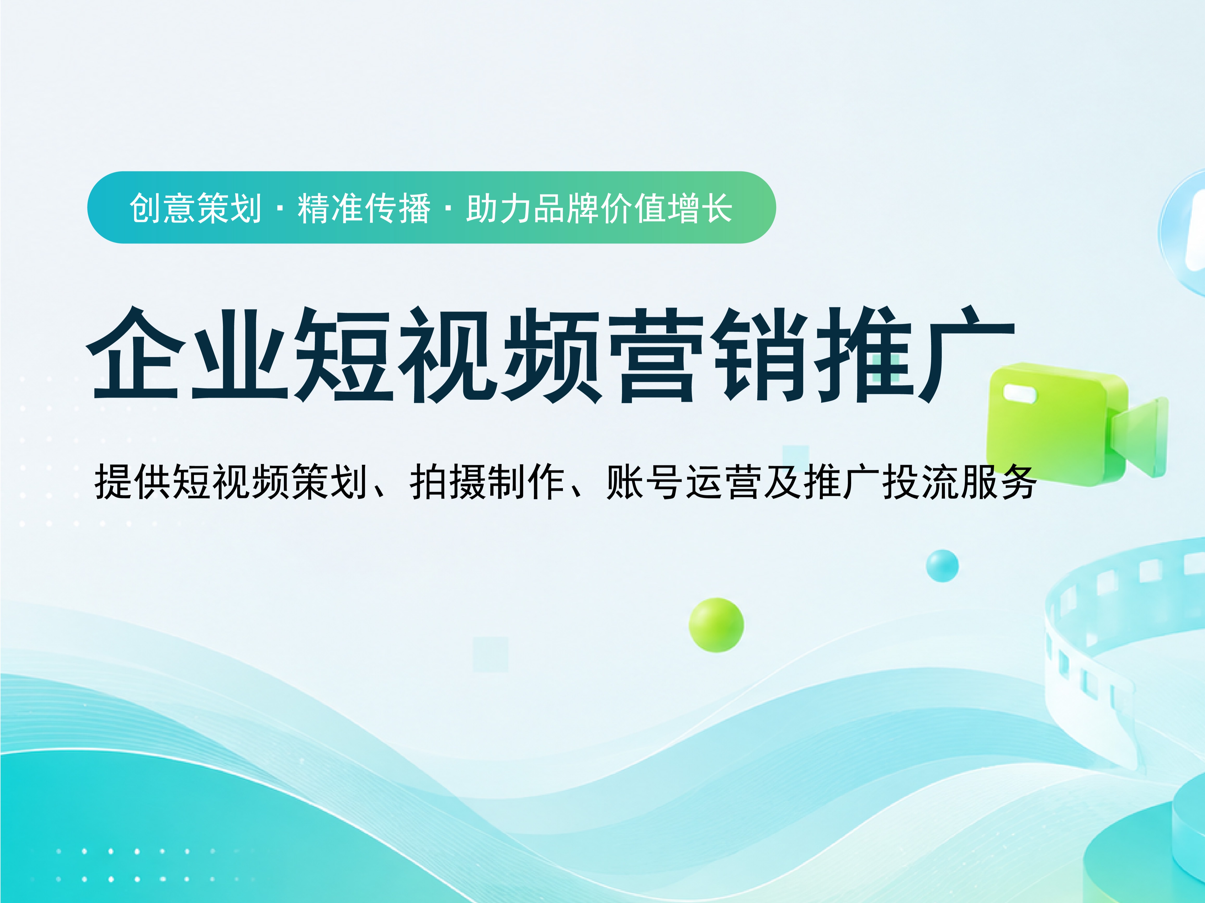 2026年网站制作公司实力参考与用户口碑推荐(图2)