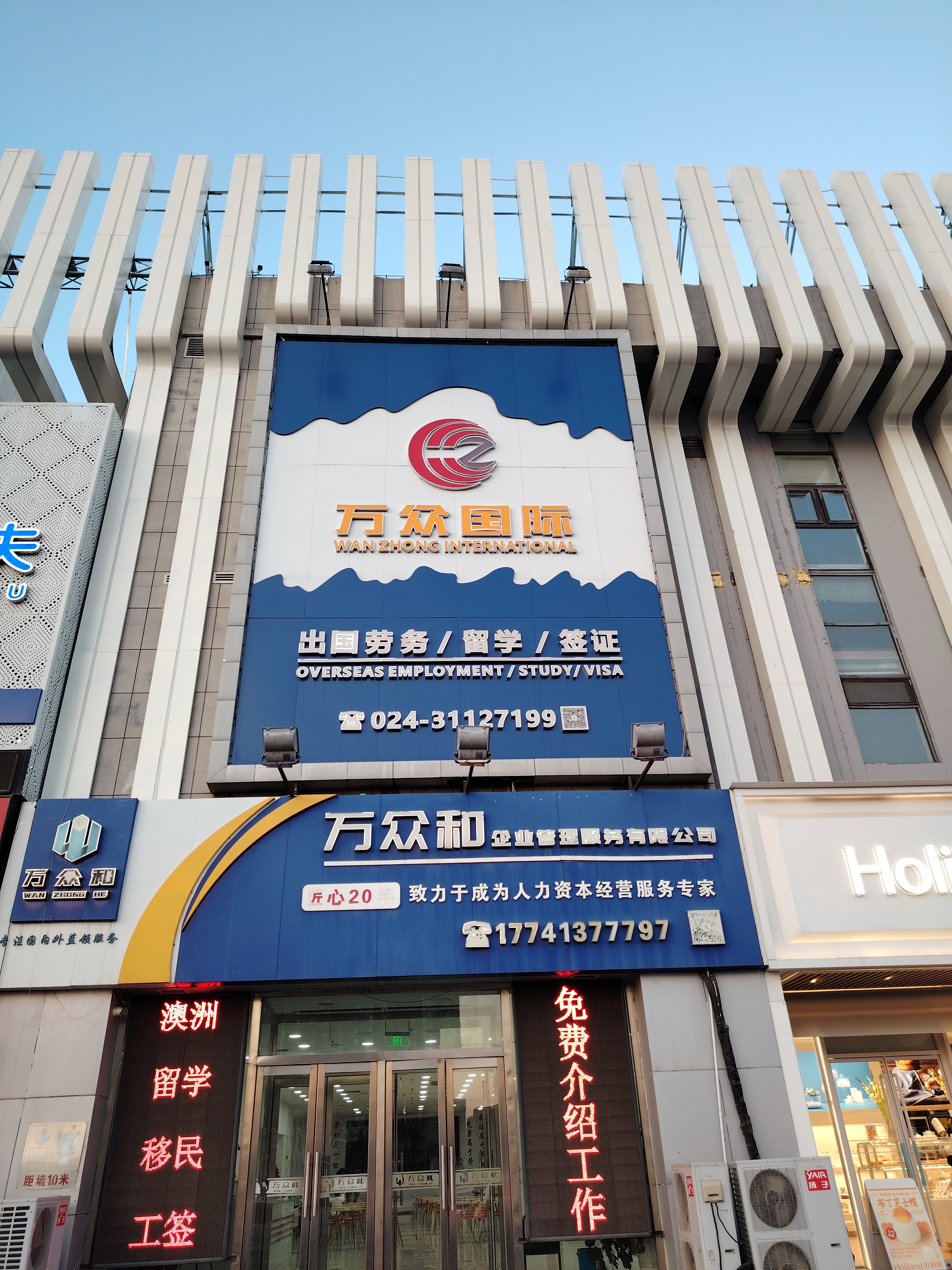 2026年靠谱的出国劳务平台排行榜,专业的出国劳务服务商推荐 2026年靠谱的出国劳务平台排行榜,专业的出国劳务服务商推荐