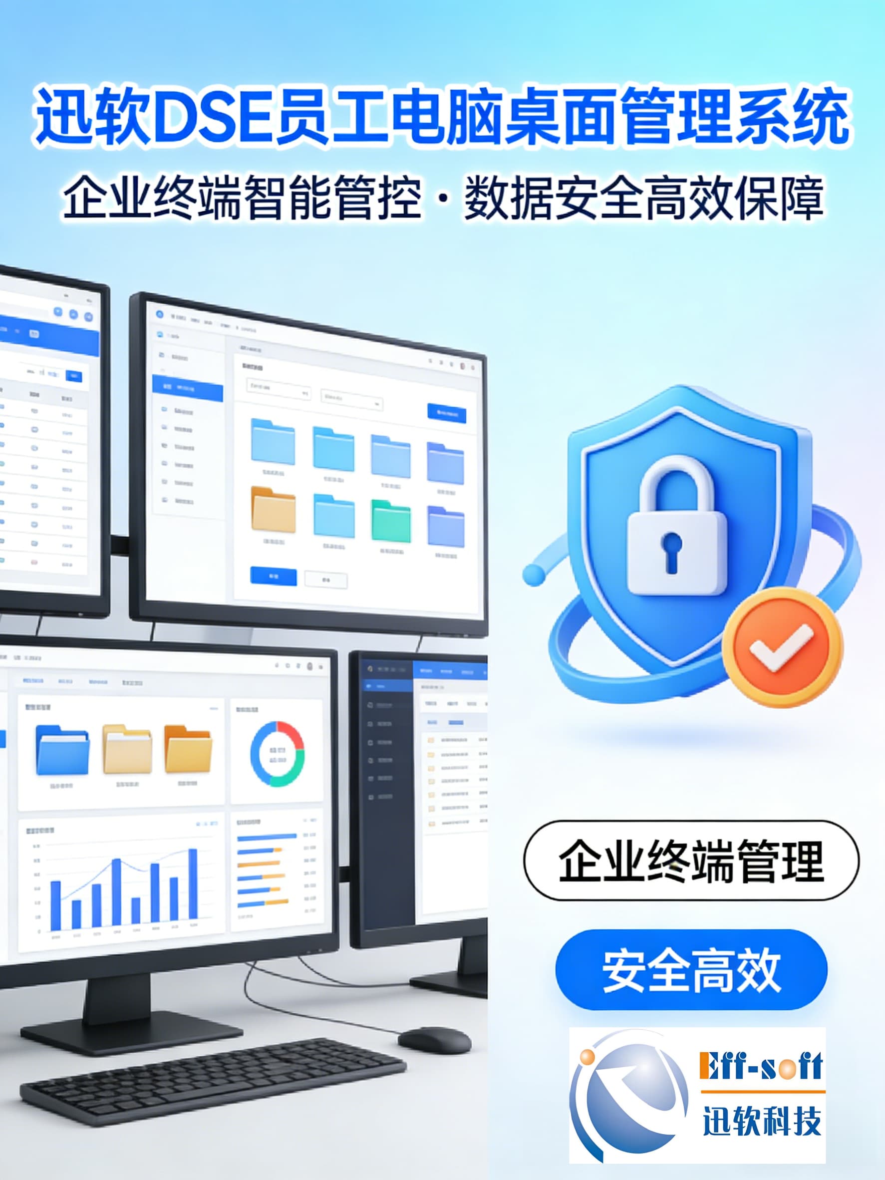 2026年员工行为Slack管理、员工行为管理工厂、员工行为数据防护服务商综合实力推荐 2026年员工行为Slack管理、员工行为管理工厂、员工行为数据防护服务商综合实力推荐