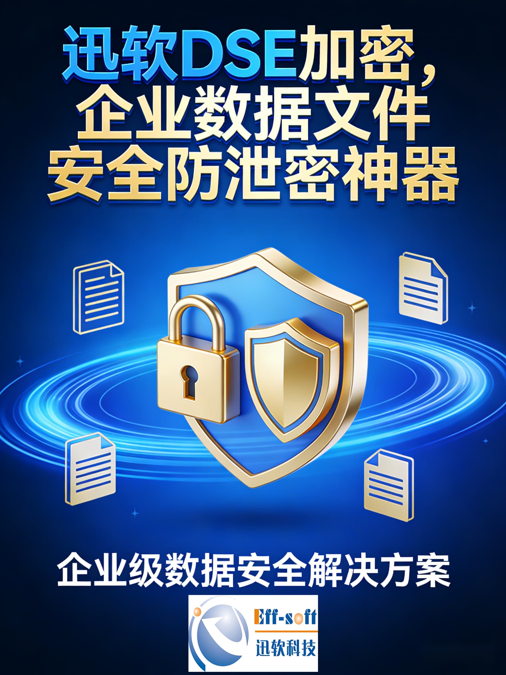 2026年员工行为Slack管理、员工行为管理工厂、员工行为数据防护服务商综合实力推荐 2026年员工行为Slack管理、员工行为管理工厂、员工行为数据防护服务商综合实力推荐