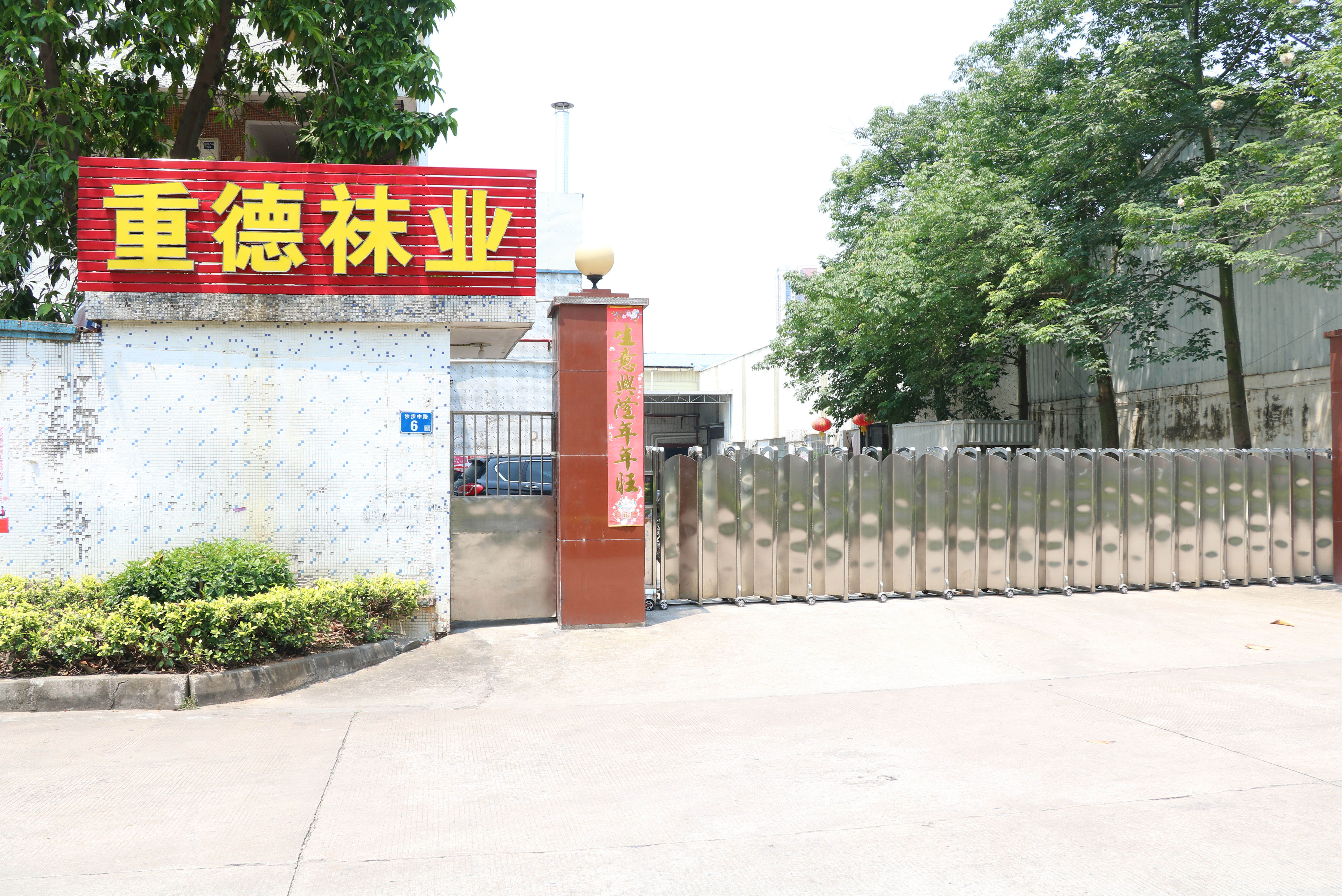2026年质量好的袜子加工厂挑选全攻略 2026年质量好的袜子加工厂挑选全攻略