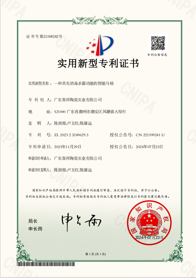 2026年知名的浴室柜生产厂家发展现状与市场占有率及排名研究分析报告