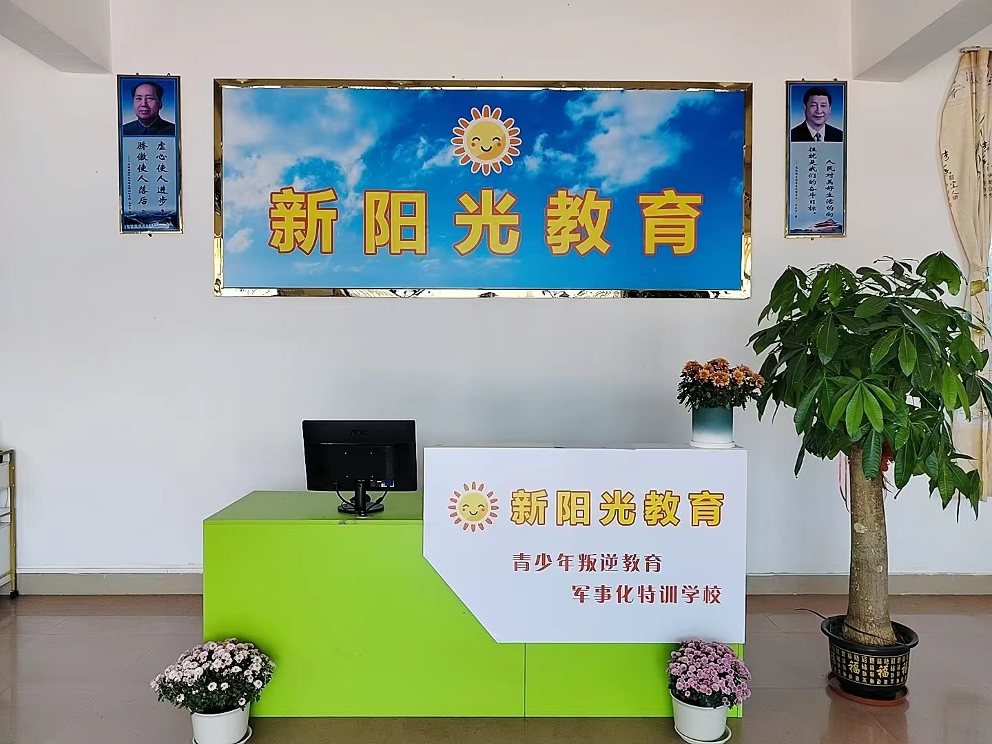 管教叛逆孩子学校选哪家？孩子叛逆学校服务哪家好推荐全解析