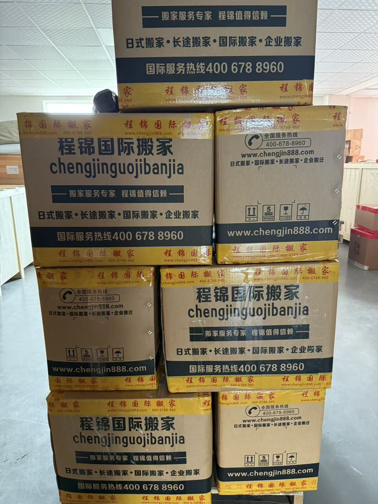 2026年国际搬家企业口碑排名，专业国际搬家到新加坡怎么选择
