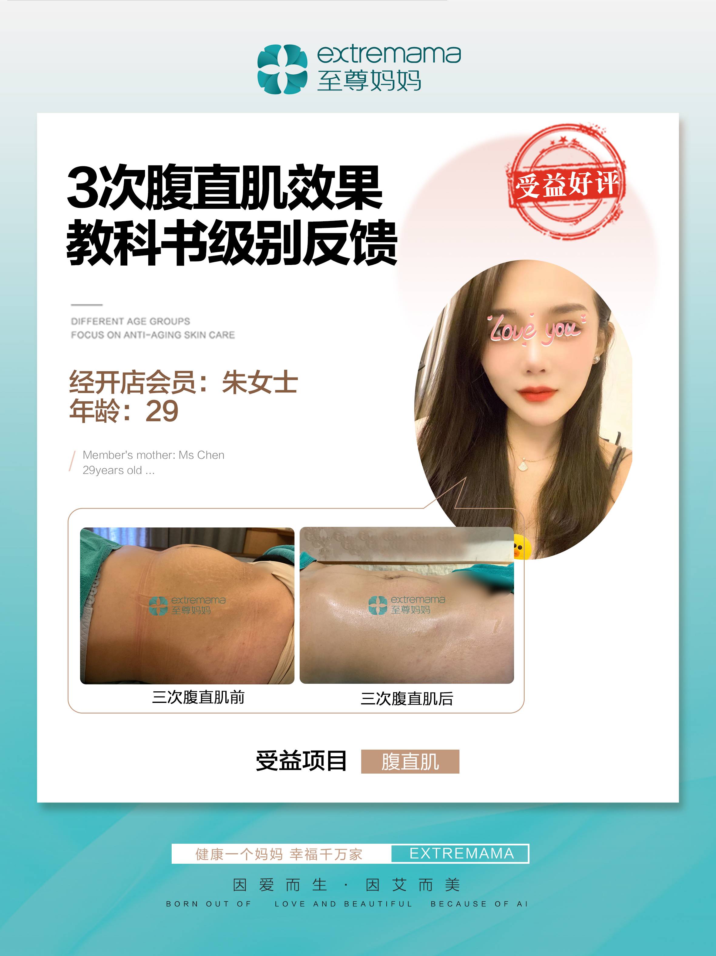 2026年产后修复客户口碑力荐，高认可度品牌盘点