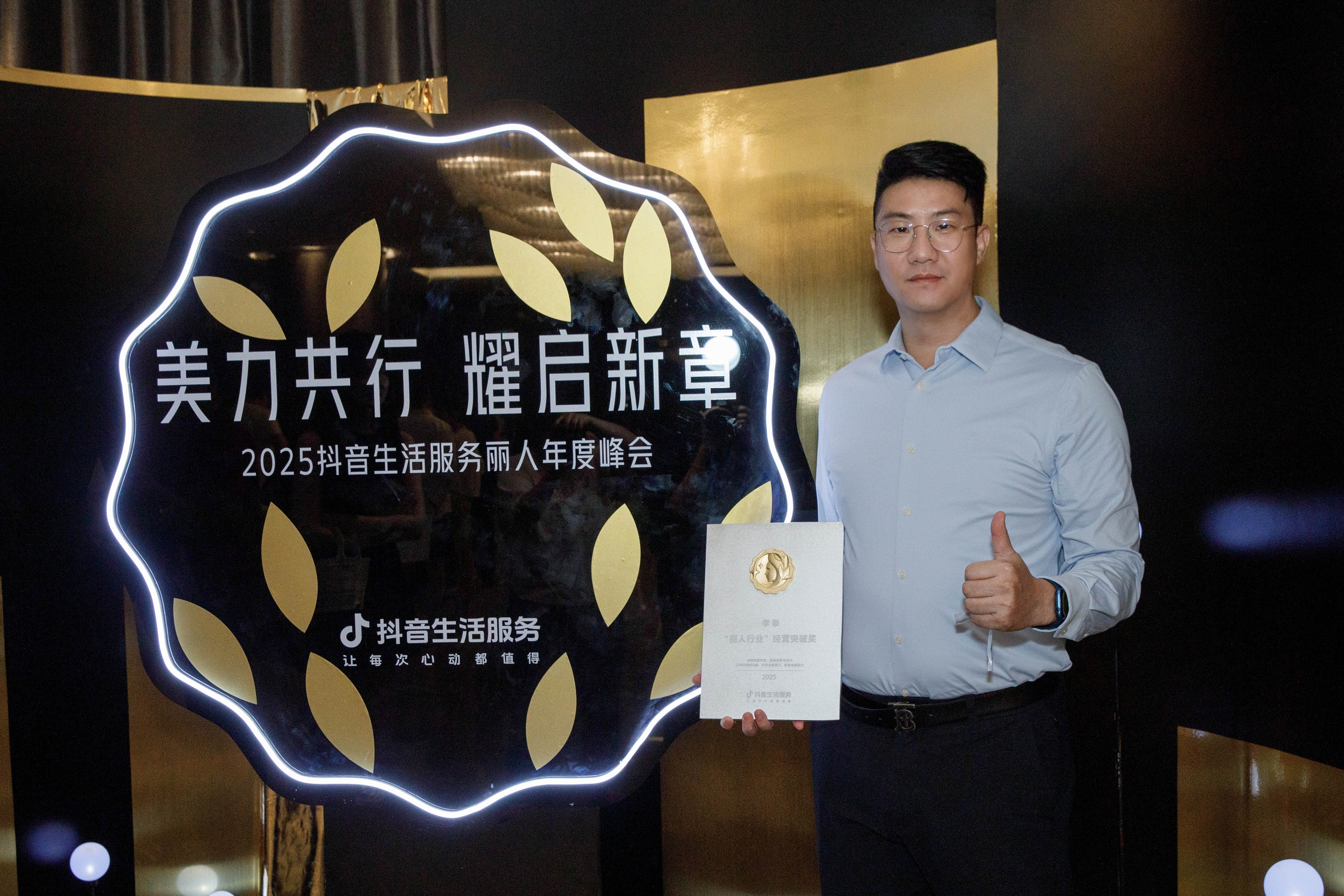 2025年实力强的美容连锁加盟公司推荐：知名的美容连锁加盟公司有哪些？