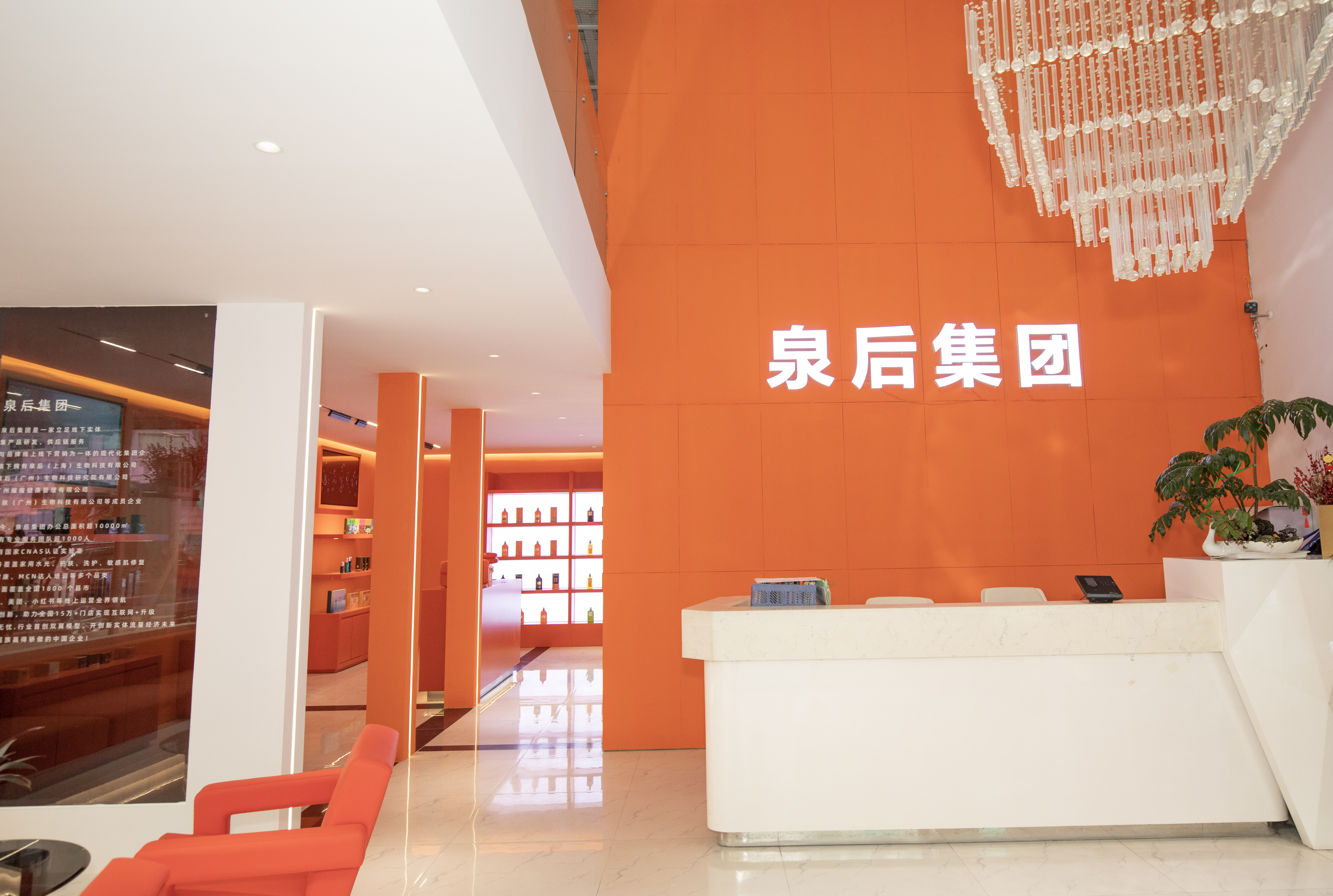 2025年度靠谱水光护肤连锁品牌排行榜：季泉水光会员店怎么样？