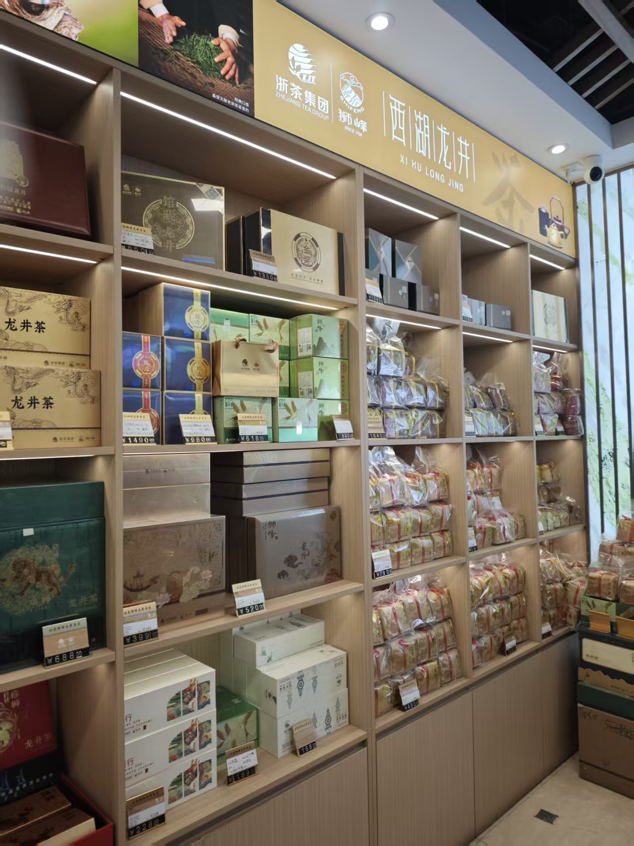 2026龙井茶批发门店哪家好，浙茶集团狮峰・西湖龙井（茶礼正好总店）值得信赖