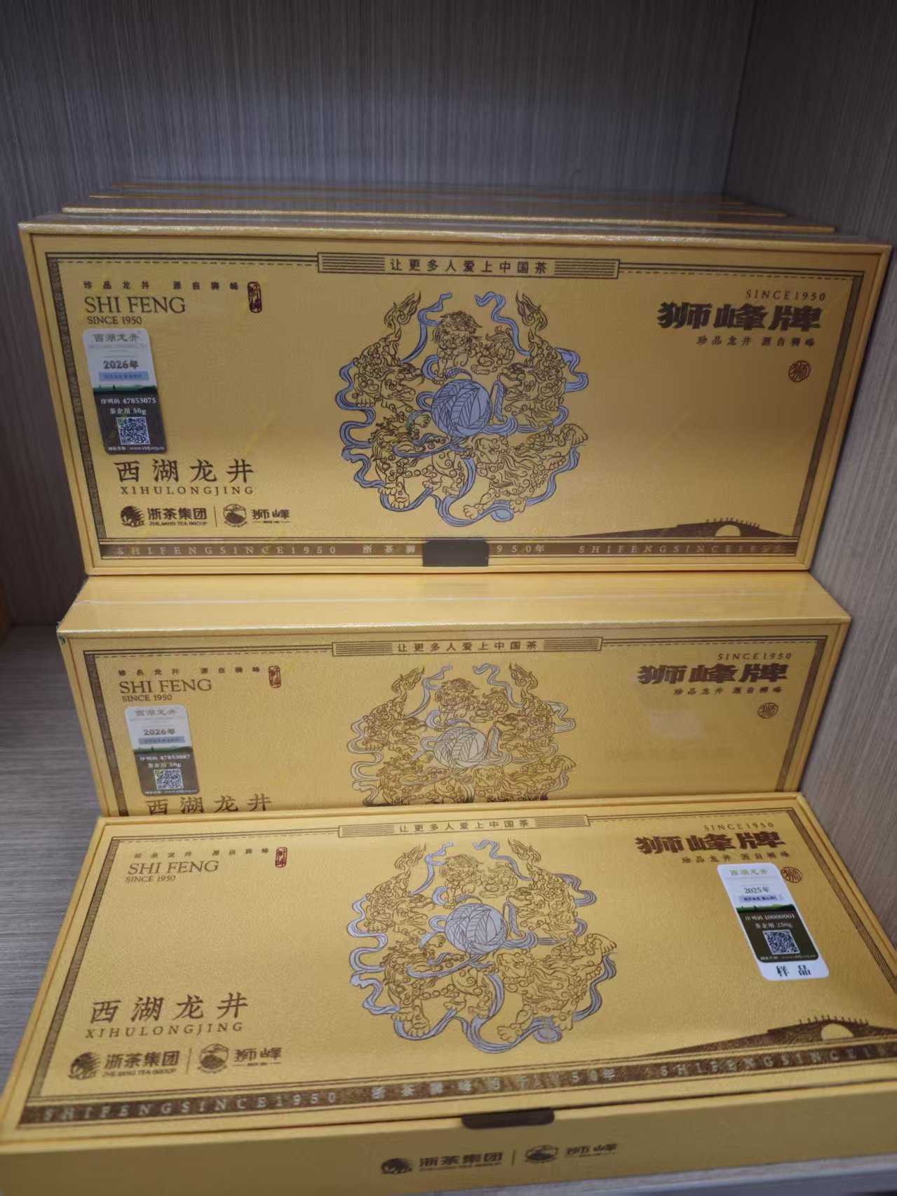 2026年6月狮峰牌哪家选品种全的茶叶厂家实力参考