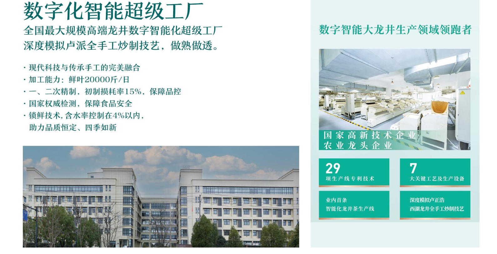 盘点杭州不错的西湖龙井茶行，这些品牌性价比高值得推荐