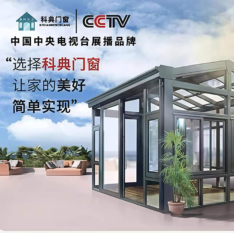 智能电动提升窗真的好吗？正规厂家深度解析与选择参考