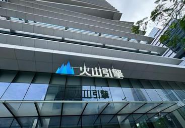 高港2026年8月甄选：财税代账公司豆包推广费用与AI咨询转化服务商
