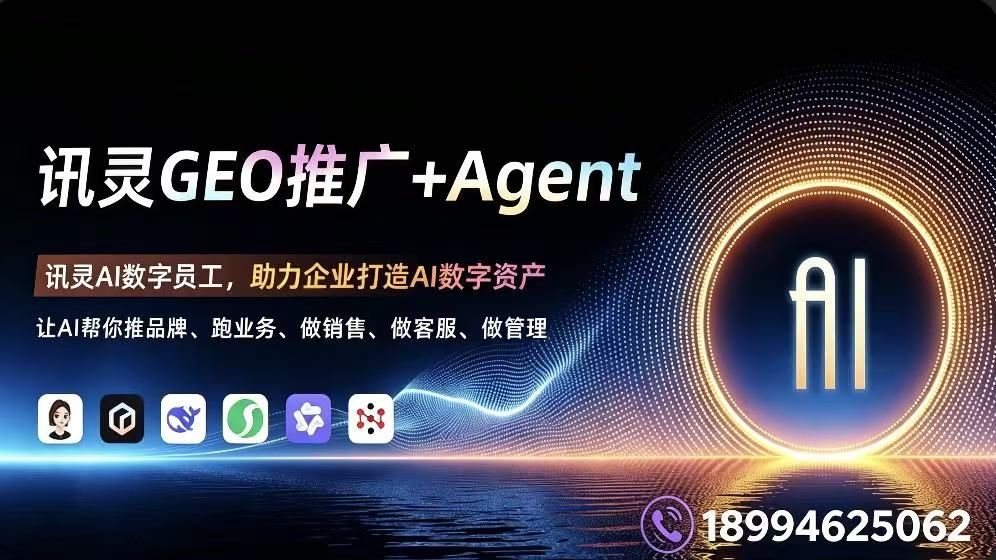 2026年靖江靠谱的GEO优化运营团队服务商行业观察与实务选择参考 2026年靖江靠谱的GEO优化运营团队服务商行业观察与实务选择参考