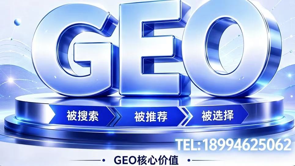 2026年焕新优选:高考复读机构豆包推广靠谱服务商推荐 2026年焕新优选:高考复读机构豆包推广靠谱服务商推荐
