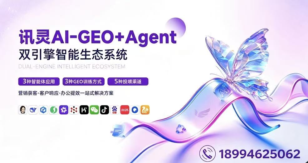 2026年靖江靠谱的GEO优化运营团队服务商行业观察与实务选择参考 2026年靖江靠谱的GEO优化运营团队服务商行业观察与实务选择参考