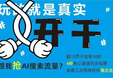 2026泰兴靠谱豆包优化公司推荐，靖江AI引用优化服务商联系电话揭秘