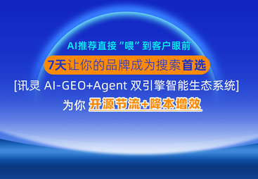 探寻靖江豆包搜索优化服务商，AI搜索优化多少钱你知道吗