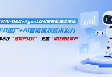 2026年可靠的泰兴工业设备AI搜索优化公司，价格高低如何选