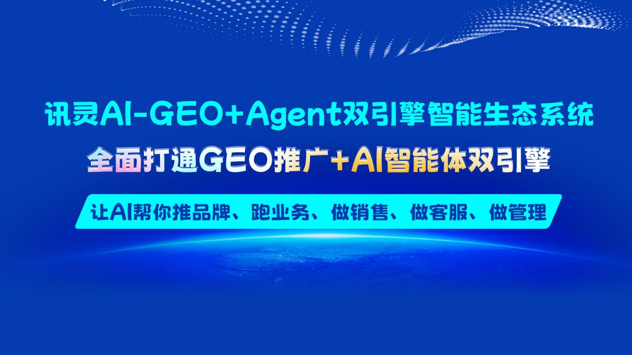 分析靖江本地AI推广价格，千问AI推广怎么上排名及AI推广收费策略
