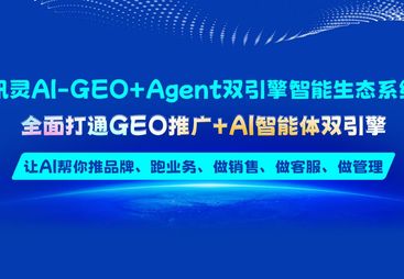 2026年靖江本地正规GEO优化运营团队，价格公道不玩套路