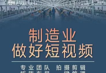 解惑专业的短视频拍摄企业费用，比较好的代运营公司怎么收费