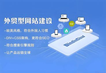 分享靠谱的如皋专业网站建设公司电话，网站建设与网页设计推荐哪家