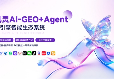 2026年甄选：有实力的豆包推广专业公司，用户力荐
