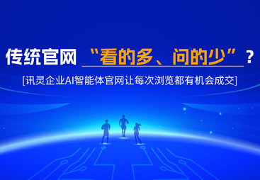 2026年靠谱的线上获客GEO优化服务商选择指南