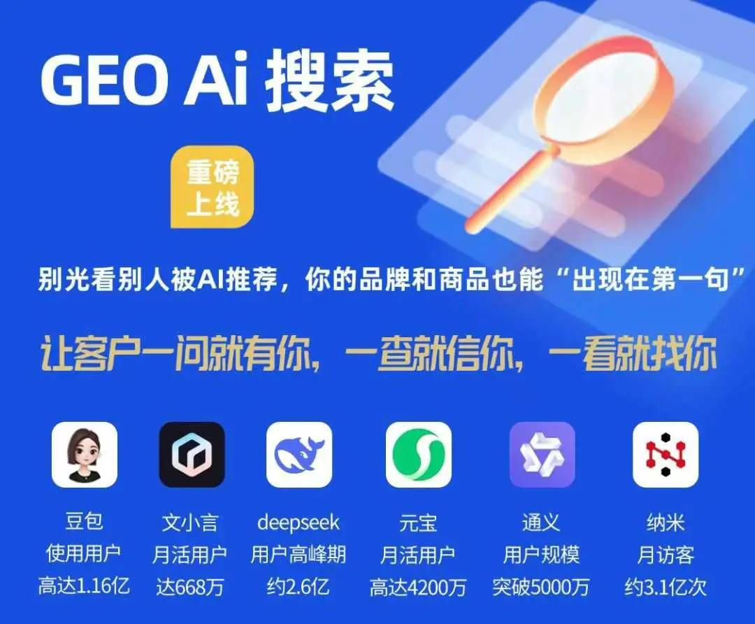 解读AI推广价格，生成式搜索AI推广怎么收费，企业AI推广费用探讨