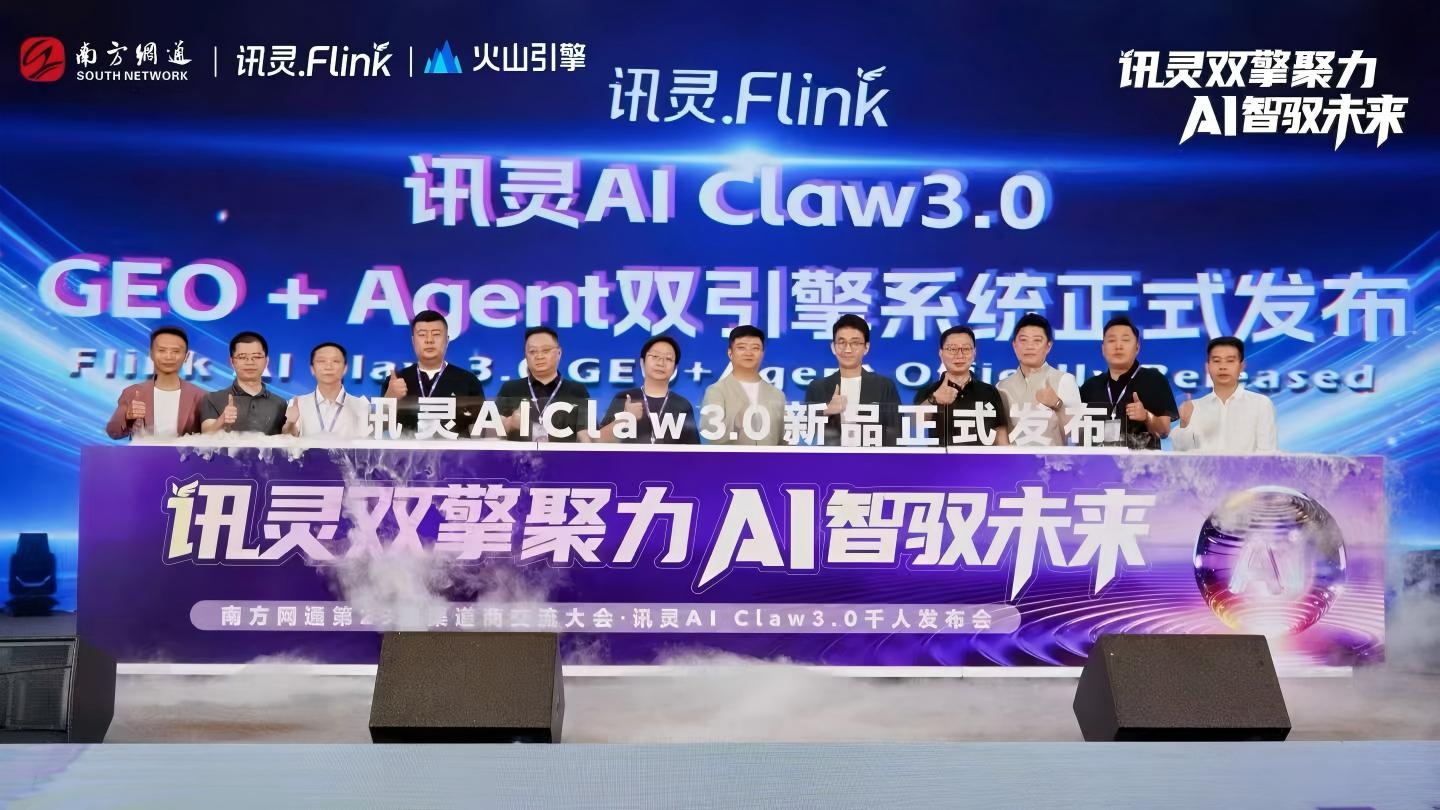 2026年省心的AI搜索覆盖优化服务商合作实力参考
