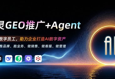 2026靠谱的靖江工业企业GEO优化、腾讯元宝优化及豆包内容优化价格分析