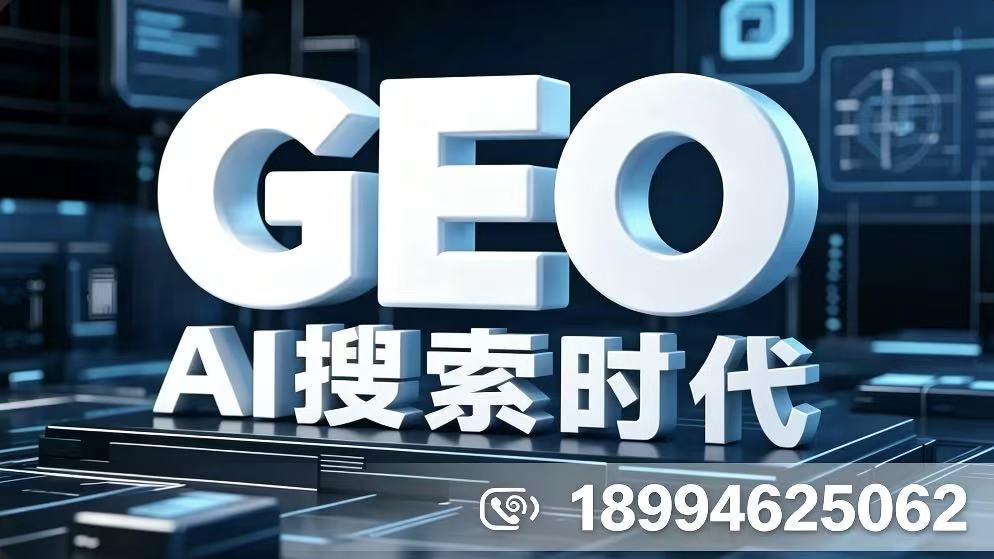 2026年焕新优选:高考复读机构豆包推广靠谱服务商推荐 2026年焕新优选:高考复读机构豆包推广靠谱服务商推荐