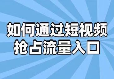 分享不错的短视频代运营专业公司，怎么收费，选哪家合适