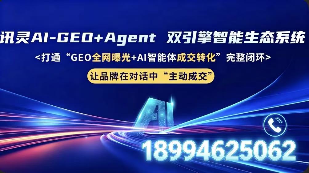 2026年焕新优选:高考复读机构豆包推广靠谱服务商推荐 2026年焕新优选:高考复读机构豆包推广靠谱服务商推荐