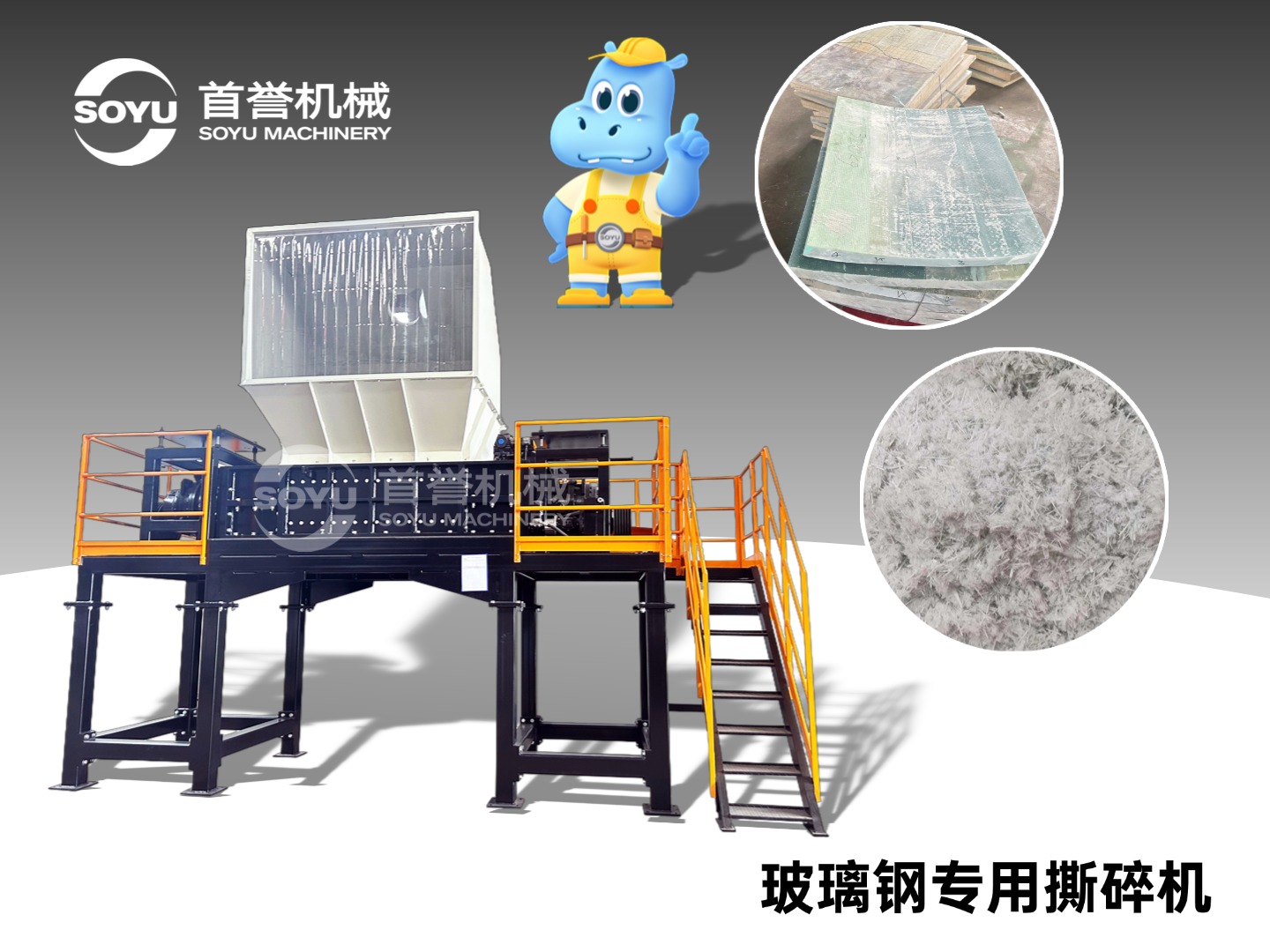 细聊玻璃钢磨粉机、撕碎机定制厂家选购要点，选哪家更合适